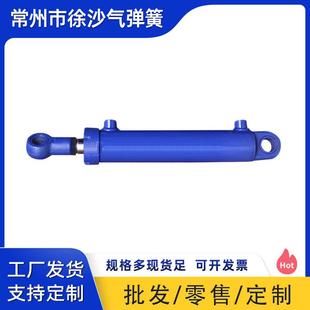 厂家供应液压油缸 液压油缸 双液压缸耳油压缸 轻型小微型