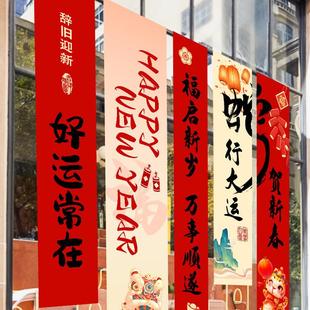 饰品条幅幼儿园挂布蛇年过年春节公司年会场景布置拍照道具 新年装