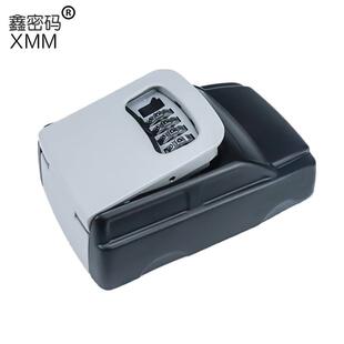 修鑰匙密碼 四位密碼 盒 高品質更安全防盜倉庫民宿裝 鑰匙盒 鎖 密碼