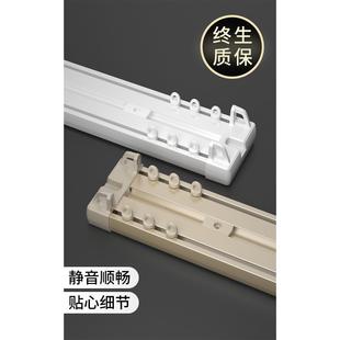 窗帘盒双轨静音窗帘杆导轨滑轨滑道一体 9LA3双层窗帘轨道顶装