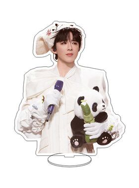 新款桌面立牌明星定制刘宇宁周边双层人形摆件亚克力应援礼