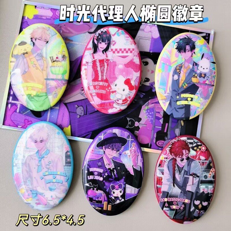 椭圆程吧唧三丽鸥周边陆光周边