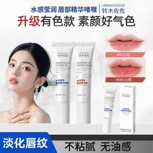 干裂铃木去死皮佐佐补水油腻淡化