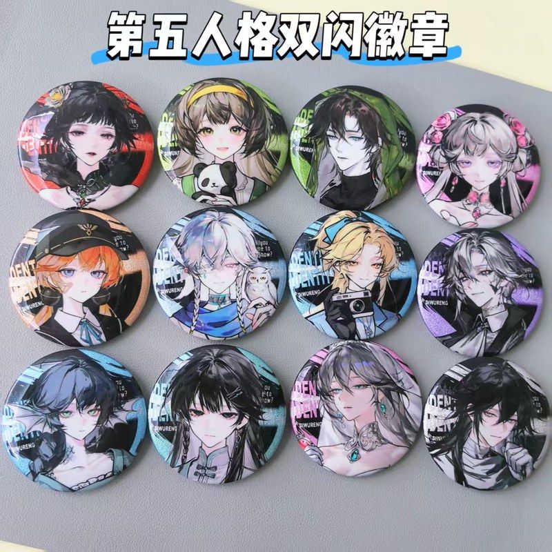 二次元守夜人双闪拉拉队员银葱