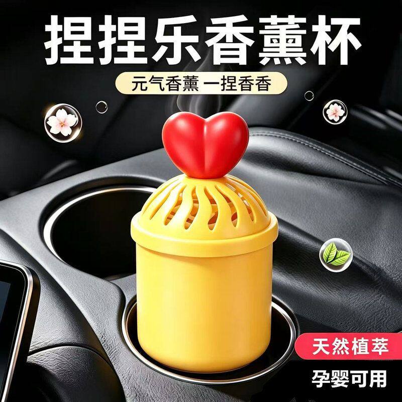 捏水持久固体香淡香氛香膏汽车