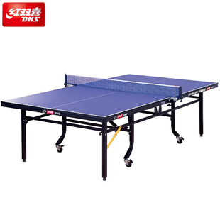 红双喜乒乓球桌T2024整体折叠式乒乓球台标准训练比赛案子可移动