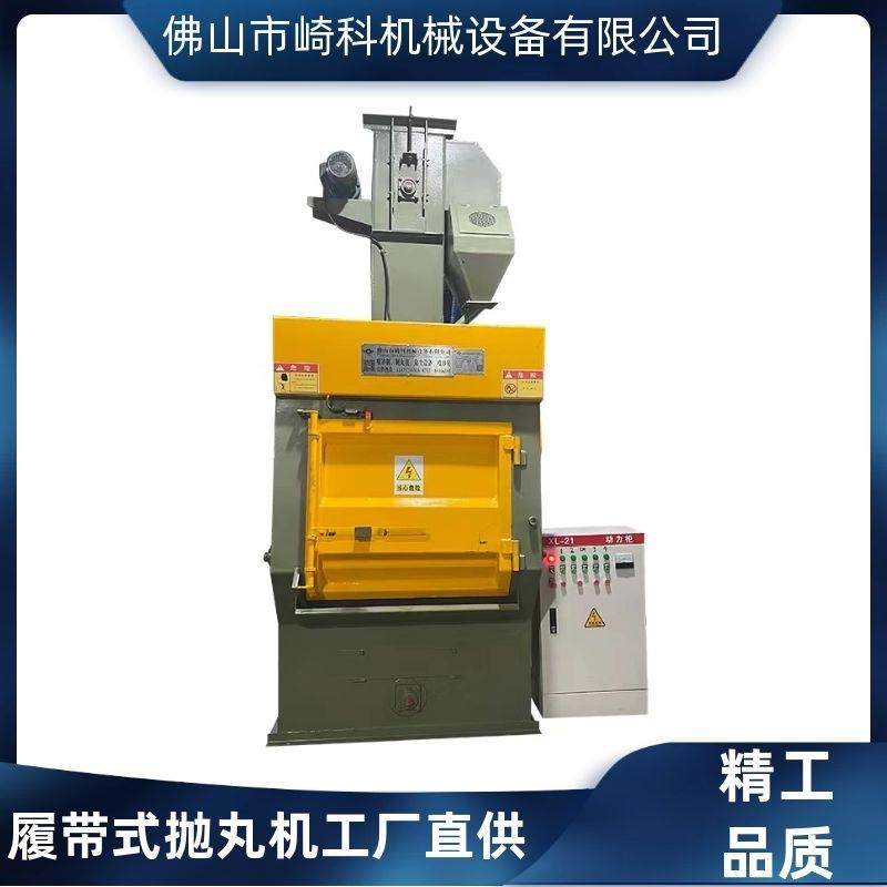 压铸铝滚筒抛丸机，履带式喷砂机，热处理抛丸机，铸造抛丸机,五金/工具,抛丸清理机,淘宝优惠券,粉丝福利购,淘宝优惠卷