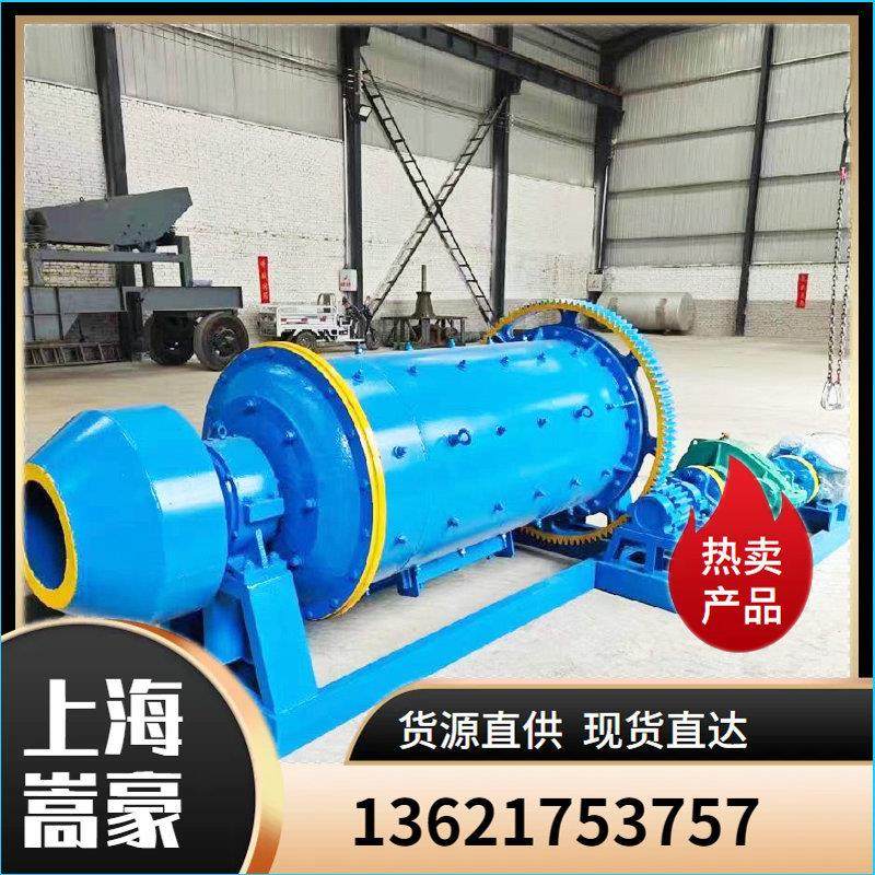 小型球磨机石灰岩金矿干湿料磨粉机外贸热销经久耐用维护简单,机械设备,研磨机,淘宝优惠券,粉丝福利购,淘宝优惠卷