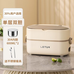 电热饭盒便当盒保温饭盒热饭神器上班族便携式 不锈钢插电加热饭盒