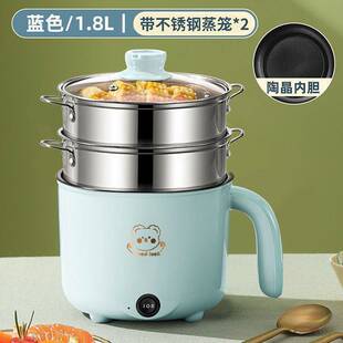 多功能电炒锅电热锅电煮锅学生宿舍小电锅家用电火锅不粘锅一体锅