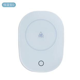 暖暖杯55度恒温宝水杯热牛奶神器保温加热底座加热杯垫加热器自动