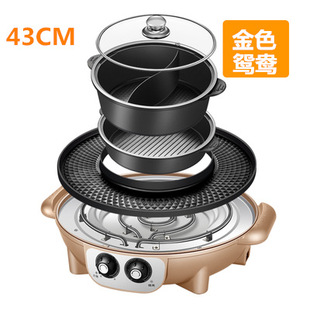 火锅烧烤涮一体锅家用多功能可分离电烤炉汤烤涮无烟电烤肉盘44cm