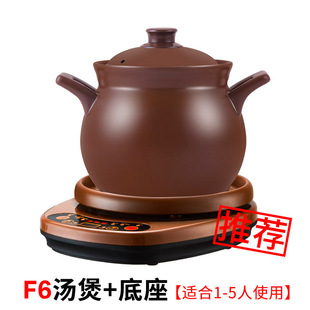 康雅顺紫砂电炖锅家用电砂锅煮粥锅煲汤锅紫砂煲小家电