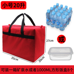 饭盒袋保温袋大容量手提便当包铝箔加厚上班族带饭包装饭盒的袋子