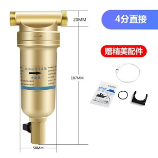 黄铜全屋前置过滤器家用自来水管燃气热水器进地暖锅炉入户净水器