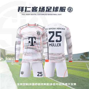 2526拜仁长袖客场球衣凯恩穆勒比赛训练服套装男定制儿童运动队服