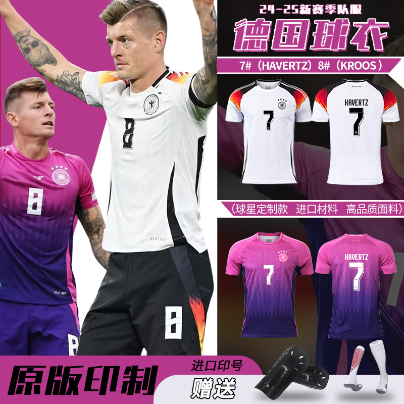 2024欧洲杯德国队主客场黑裤球衣13号穆勒哈弗茨足球服套装男定制