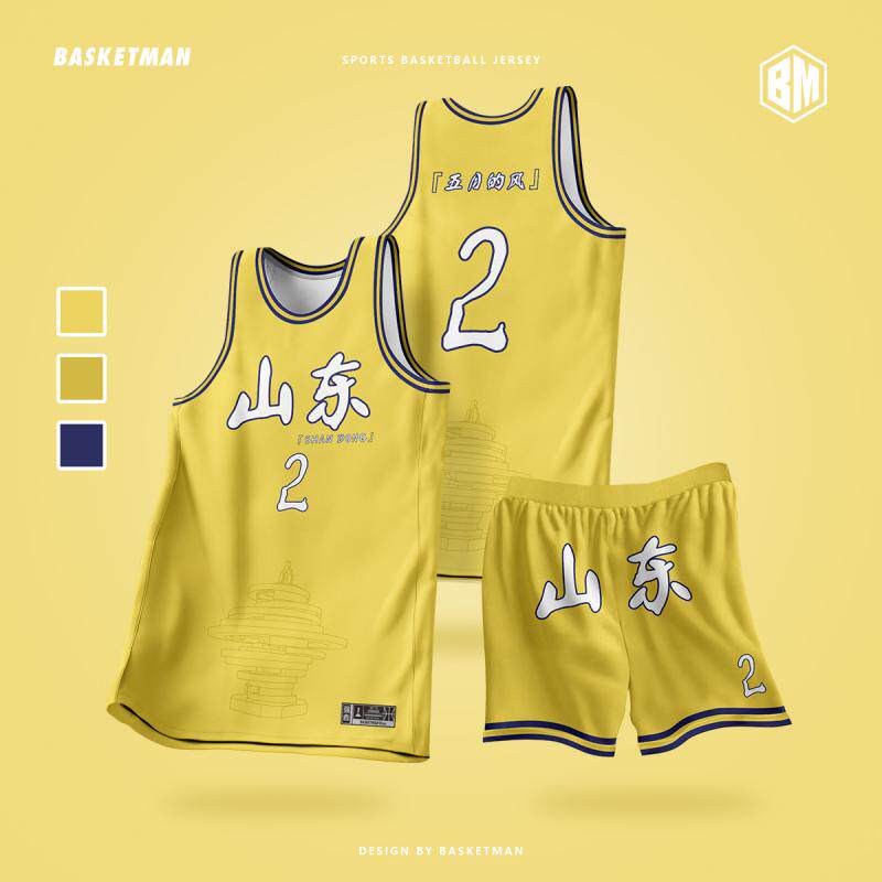山东篮球服联赛比赛运动球衣套装男定制高端专业训练队服篮球衣女