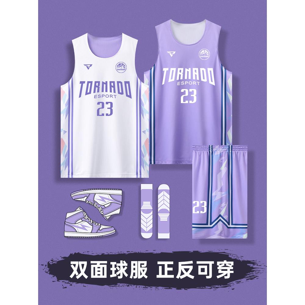 双面篮球服套装男定制学生