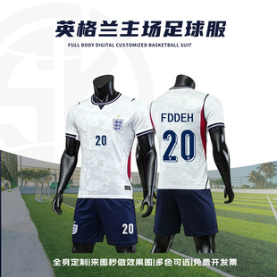 英格兰球衣世界杯足球服2627主场短袖套装成人比赛训练定制球服