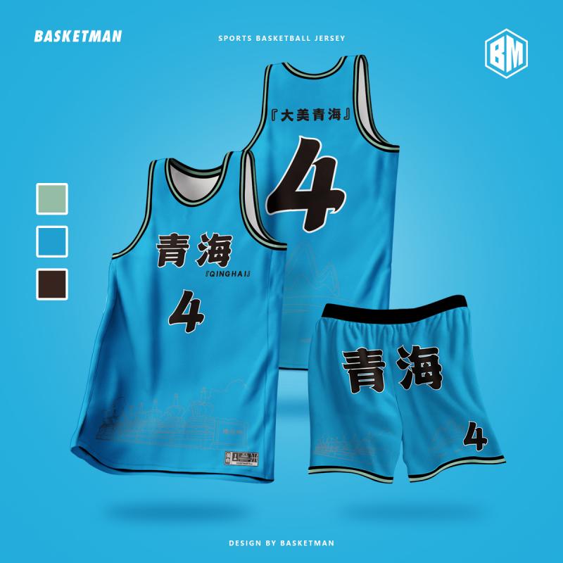 青海篮球服联赛比运动衣套