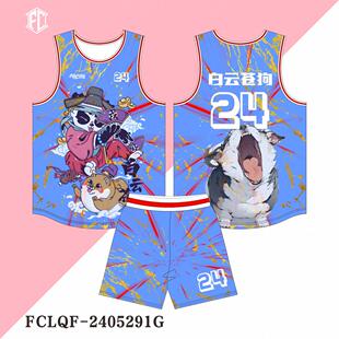 十二生肖狗年篮球服套装男定制大学生团队比赛训练队服美式篮球衣