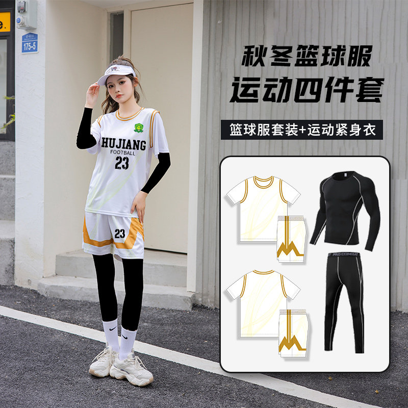 2025新款篮球服女假两件速干防走光女生篮球衣bf风班服比赛训练服