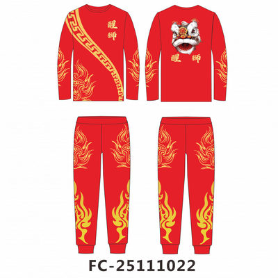 2026贺新年舞狮服成人醒狮套装男吴川游神儿童长袖长裤训练服定制