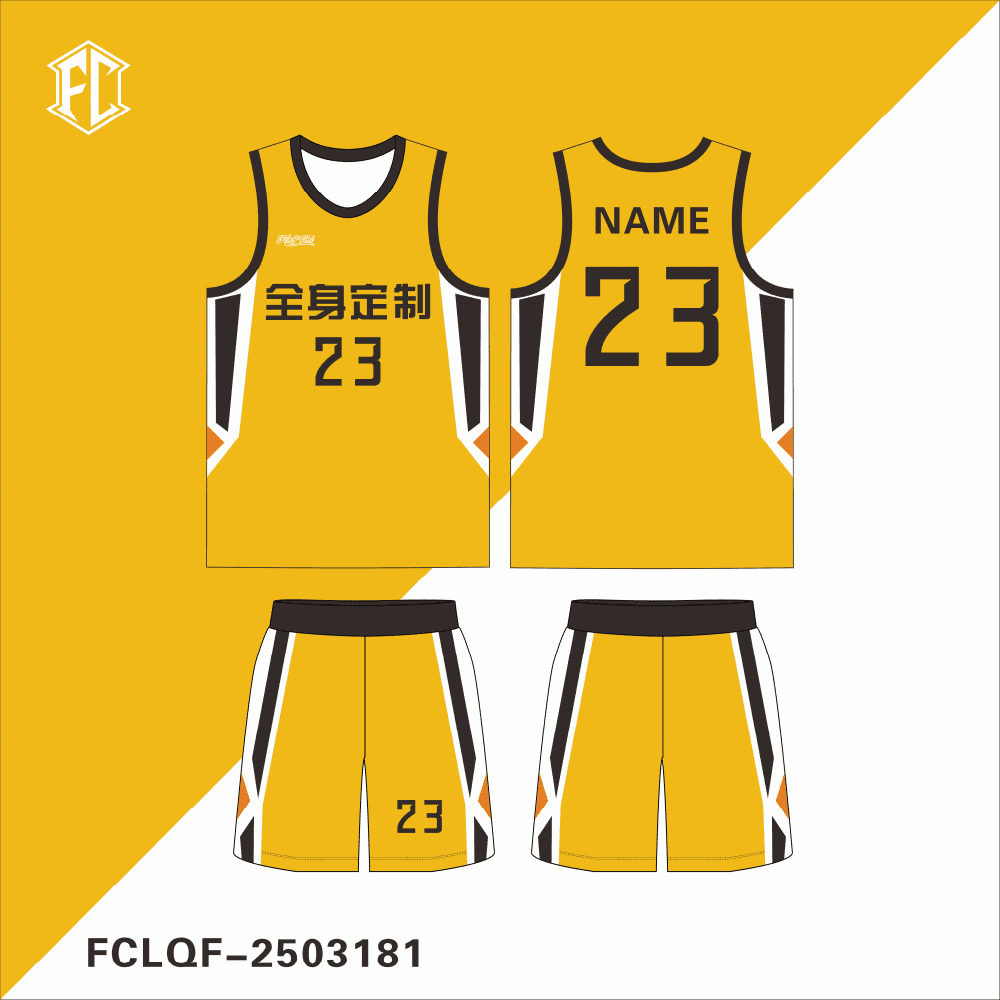 2026新款篮球服套装男定制比赛队服美式球衣大学生运动训练服背心