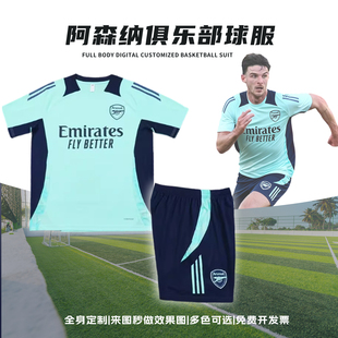 阿森纳浅绿色球衣定制赖斯哲凯赖什阿仙奴热身出场服儿童训练短袖