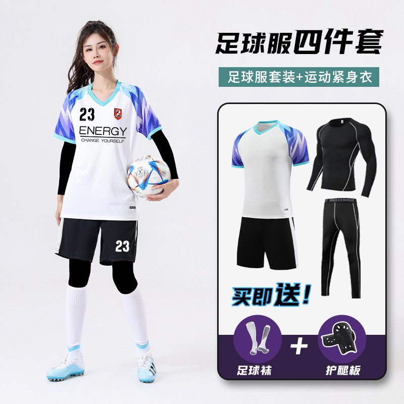 足球服套装女定制足球球衣订制团队伍比赛队服短袖运动训练服印字