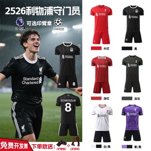 2526赛季利物浦门将黑色足球服套装定制儿童成人男短袖训练队服