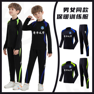 儿童足球服套装男童女足球衣定制足球运动训练服队服长袖球衣秋冬