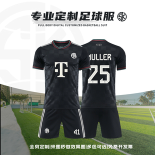 2526拜仁二客黑色球衣凯恩穆勒比赛训练服套装男定制儿童运动队服
