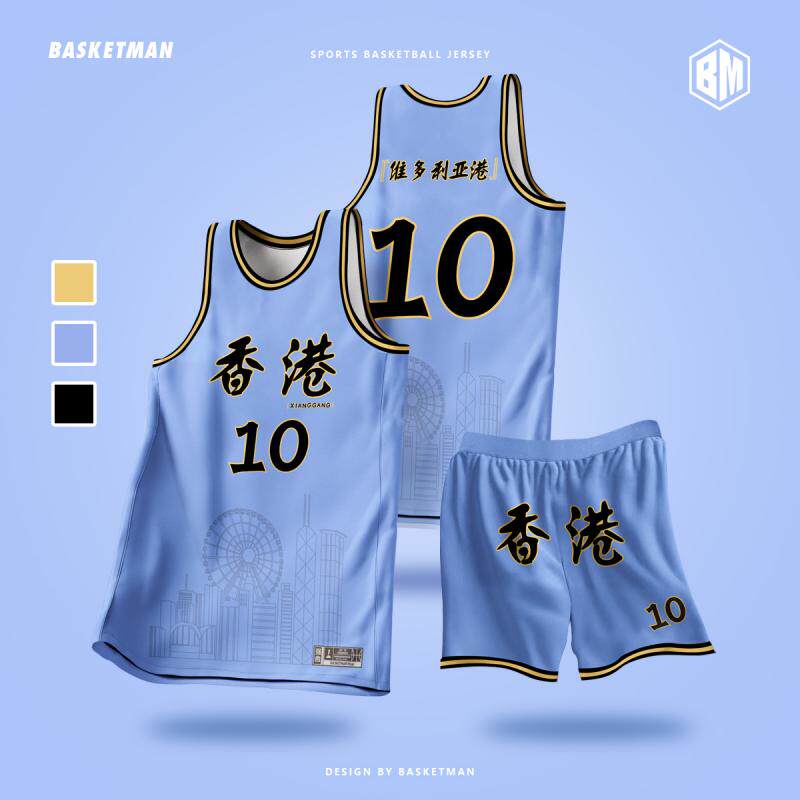 香港篮球服联赛比赛运动球衣套装男定制高端专业训练队服篮球衣女