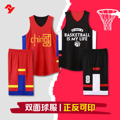 双面篮球服两穿运动套装男