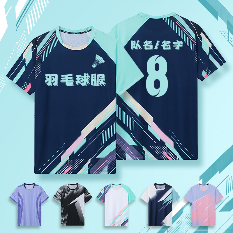 新款速干羽毛球服短袖上衣