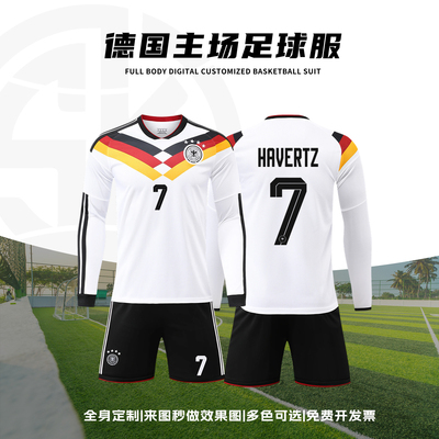 2627世界杯主场德国长袖哈弗茨足球服套装男秋冬比赛训练队服定制
