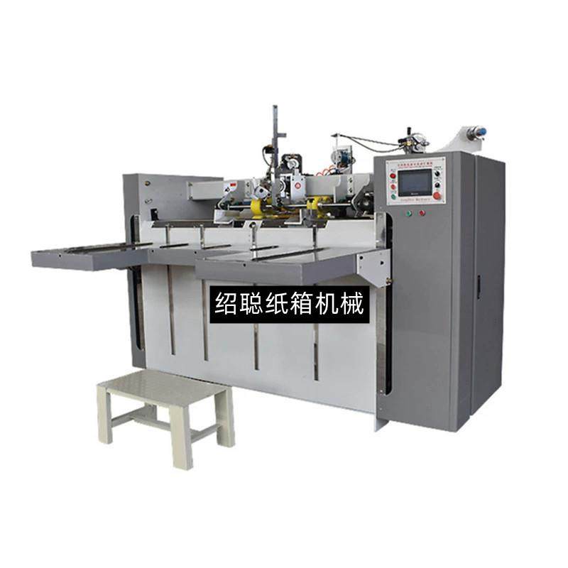 河北双伺服单片钉箱机自动打钉机订箱机纸箱装订机机械设备