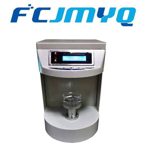 JYW-200B全自动表面界面张力仪液体表面界面张力测试仪测定仪