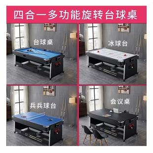 厂家直销四合一多功能台乒乓球桌台球桌空气球桌办公桌