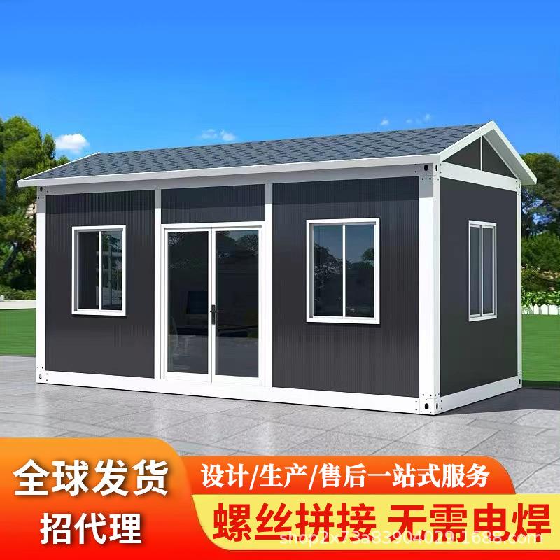 集装箱移动活动板房阳光房简易组装可拆卸住房户外办公室景区定制