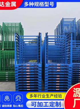 堆垛铁架0销售钢制冷库调料山楂辣椒蔬菜水果巧固架堆垛仓储货架