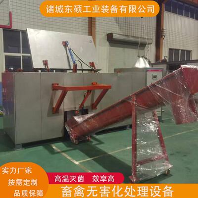 无害化生物降解发酵一体机养殖场病死动物尸体高温灭菌化处理