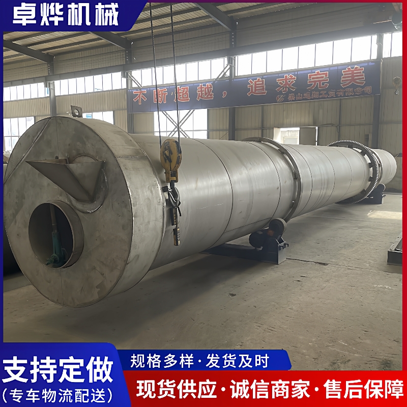 厂家出售河沙矿石三筒烘干机工业回转窑锯末豆腐渣煤泥滚筒烘干机
