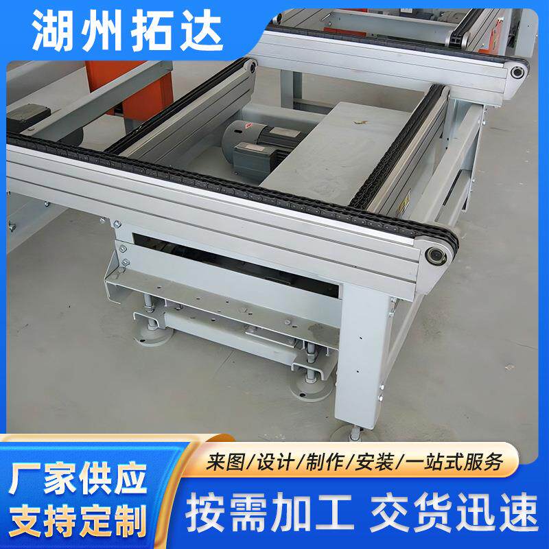 托盘传动双链条输送机刮板链条输送机厂家倍速链重型链条输送机