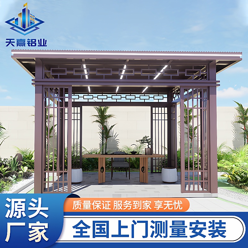 新款铝合金凉亭庭院设计别墅花园乘凉休闲亭子新中式凉亭厂家遮阳