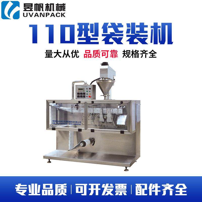 食用粉剂称重预制袋包装机给袋式调味粉末分装设备鸡精包装机,办公设备/耗材/相关服务,包装机,淘宝优惠券,粉丝福利购,淘宝优惠卷