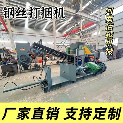 钢丝打捆机废纸壳打包扣机钢丝插扣打捆丝机床厂家捆扎机