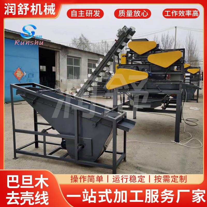 厂家供应巴旦木去壳线大型商用全自动杏仁脱壳机坚果壳仁分离机